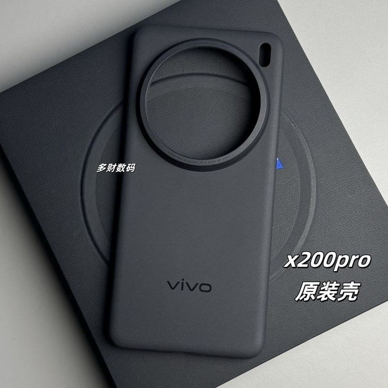 Vivo X200 Pro Official Soft Silicon Case